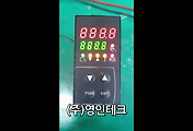 SERVO 서보