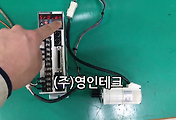 SERVO 서보