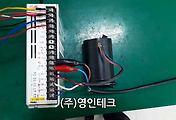 SERVO 서보