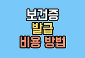 주민센터 프린트, 팩스 무료 이용 방법 어렵지 않아요 주민센터 프린트, 팩스 무료 이용 방법 어렵지 않아요