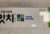 피로, 무기력증에 먹는 라라올라 효과, 효능, 가격, 여는법(+아르기닌) 피로, 무기력증에 먹는 라라올라 효과, 효능, 가격, 여는법(+아르기닌)
