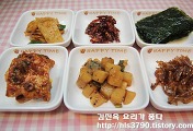 맛없는 김치로 밥도둑반찬 만들기~ 고등어김치조림 *^^*