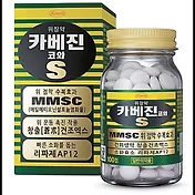카베진 효능 복용법 부작용 썸네일