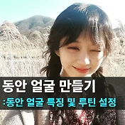 프로필사진
