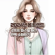 article thumbnail2