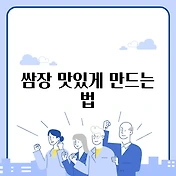 썸네일