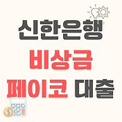 img-skin-thumnail