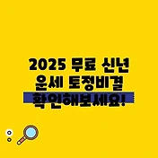 썸네일
