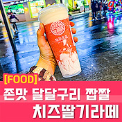관련글