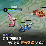 관련글