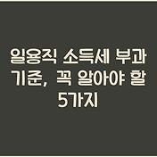 썸네일