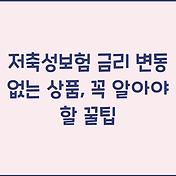 썸네일
