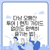 썸네일