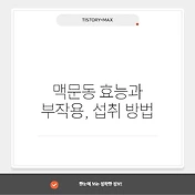 썸네일