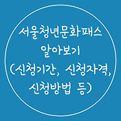 article_rep_thumbnail2