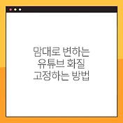 썸네일