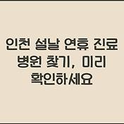 썸네일