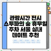 썸네일