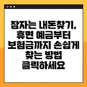 썸네일