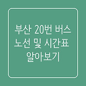 article_rep_thumbnail2
