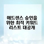 썸네일