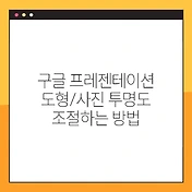 썸네일
