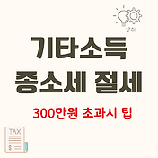 img-skin-thumnail