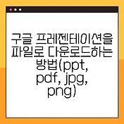썸네일