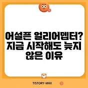 썸네일