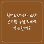 article_rep_thumbnail2