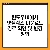 썸네일