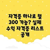 썸네일