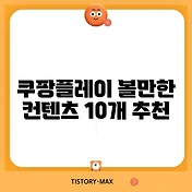 썸네일