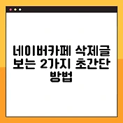 썸네일
