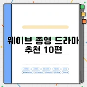 썸네일