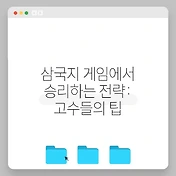 썸네일