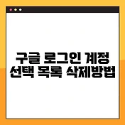 썸네일