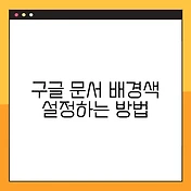썸네일
