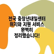 썸네일