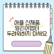 썸네일