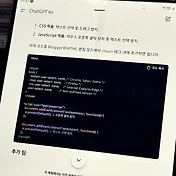 related list thumbnail