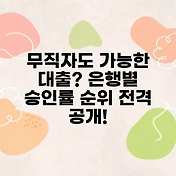 썸네일