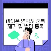 썸네일