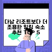 썸네일