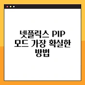 썸네일