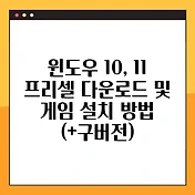 썸네일
