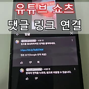 related list thumbnail