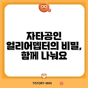 썸네일