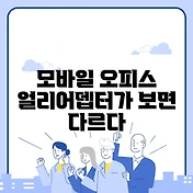 썸네일