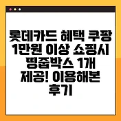 썸네일
